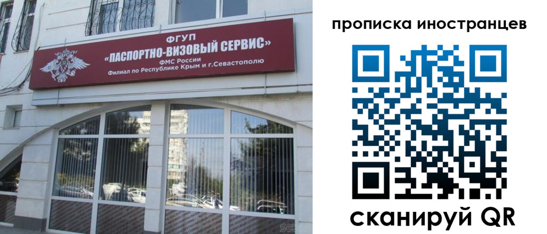 прописка штамп в Нарьян-Маре
